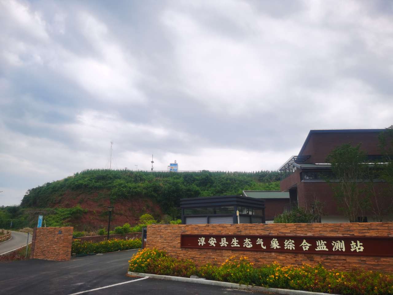 千島湖降水化學(xué)成分自動(dòng)觀測(cè)系統(tǒng)3.jpg 千島湖降水化學(xué)成分自動(dòng)觀測(cè)系統(tǒng)3.jpg